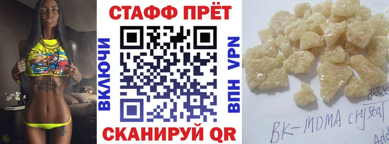 Где продают наркотики Ельня COCAIN  Alpha-PVP  hydra ссылка  ГАШИШ  Бошки Шишки  Меф мяу мяу 