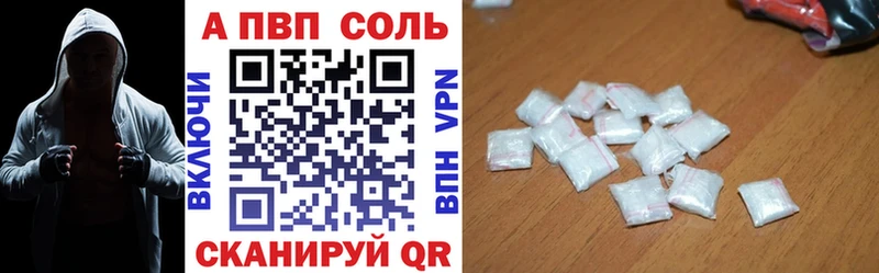 где продают наркотики  Ельня  Alpha-PVP кристаллы 