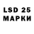 LSD-25 экстази ecstasy iiilizabette