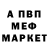 Кокаин 97% ToTo Marko