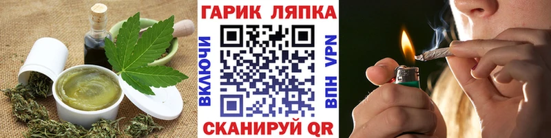 магазин  наркотиков  Ельня  Печенье с ТГК марихуана 