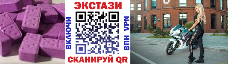 hydra вход  Ельня  Экстази ешки 