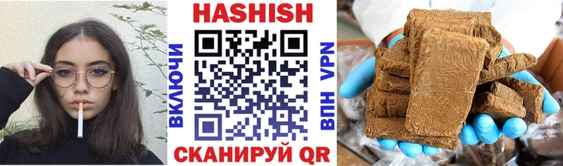 наркотики Ельня ГАШИШ индика сатива