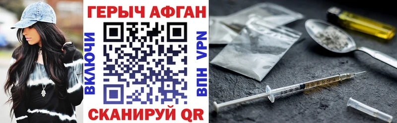 ГЕРОИН белый  Ельня 