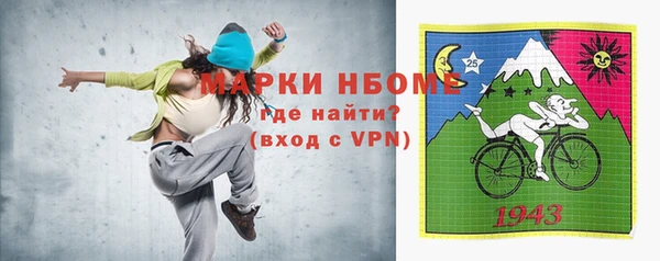 мескалин Арсеньев