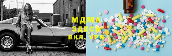мескалин Арсеньев