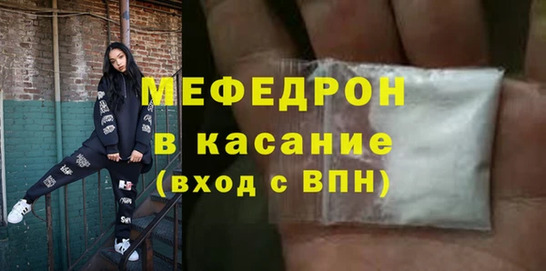 спиды Армянск