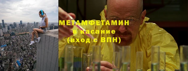 мескалин Арсеньев