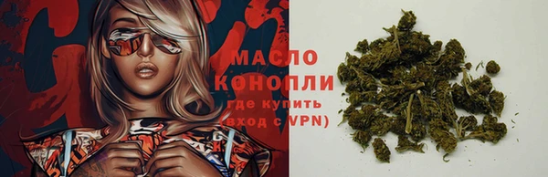 мескалин Арсеньев