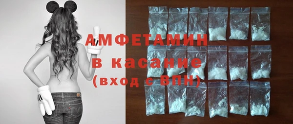 мескалин Арсеньев