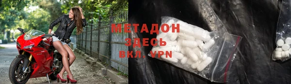 марки lsd Аркадак