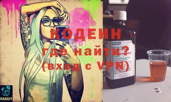 мескалин Арсеньев