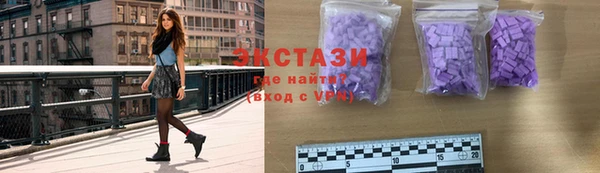 спиды Армянск