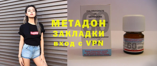 мескалин Арсеньев