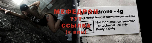 мескалин Арсеньев