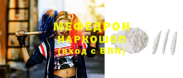 мескалин Арсеньев