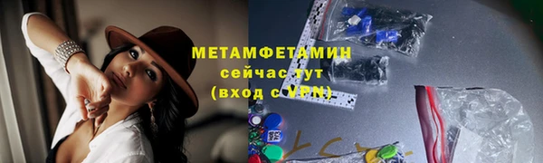 марки lsd Аркадак