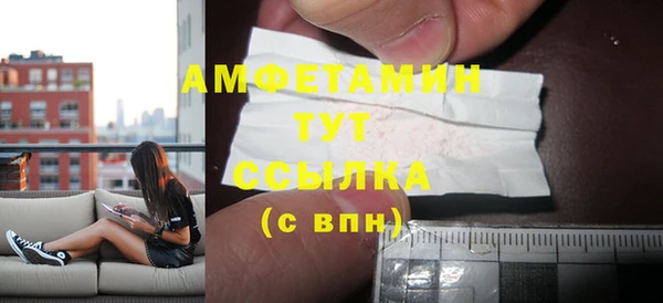 мескалин Арсеньев