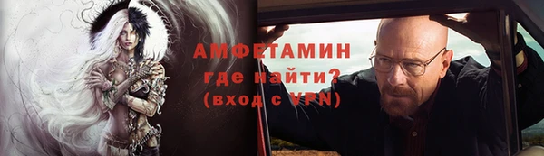 мескалин Арсеньев