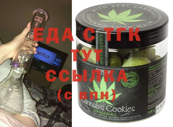 мескалин Арсеньев