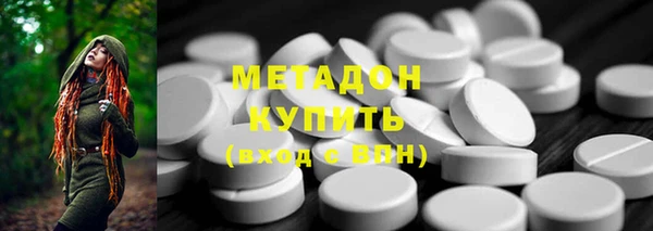 мескалин Арсеньев