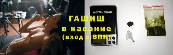 спиды Армянск
