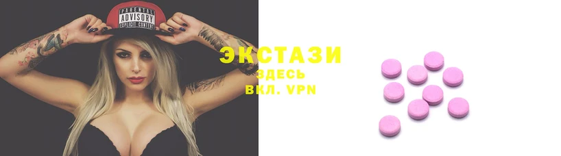 спиды Армянск