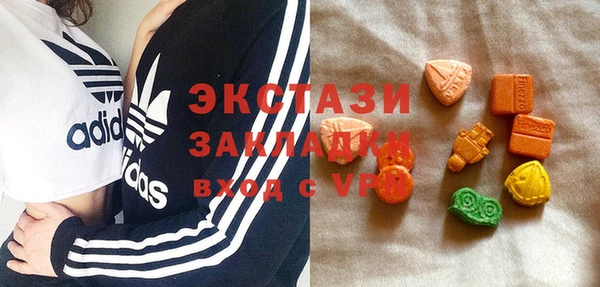мескалин Арсеньев