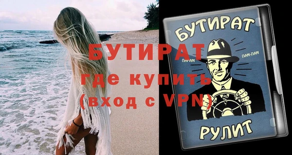 спиды Армянск