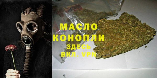спиды Армянск