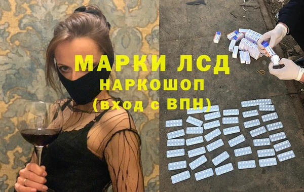 мескалин Арсеньев
