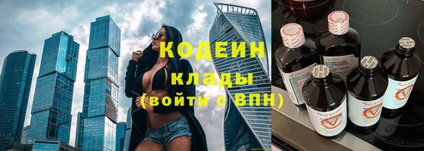 спиды Армянск