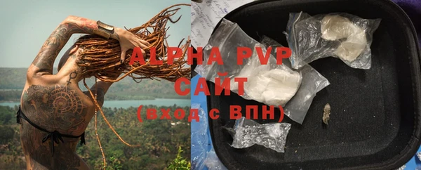 спиды Армянск
