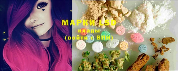 марки lsd Аркадак