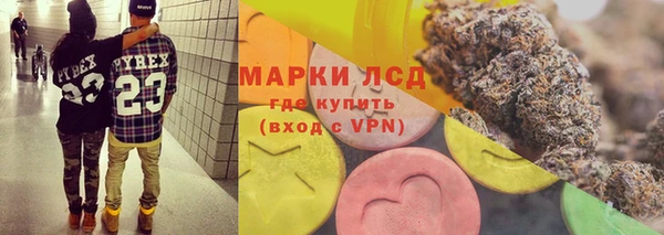 спиды Армянск