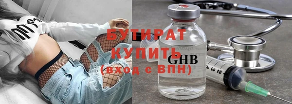 марки lsd Аркадак