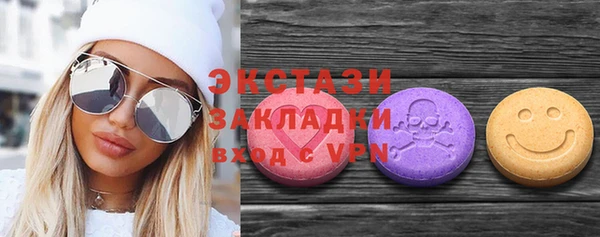 марки lsd Аркадак