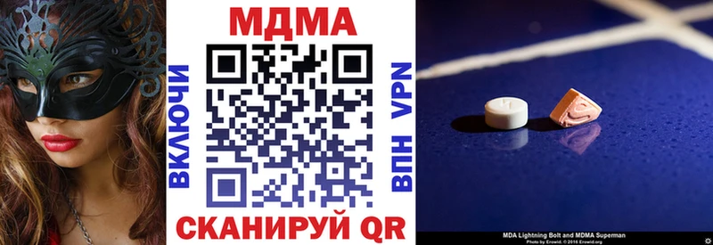 MDMA Molly  Ельня 