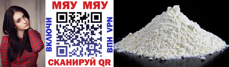 блэк спрут ссылка  Ельня  Мефедрон mephedrone 