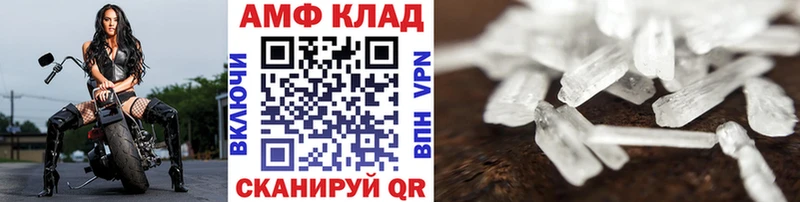 Первитин Декстрометамфетамин 99.9%  Ельня 